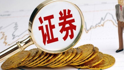 山东神光投顾上海分公司：证券投资咨询市场分析