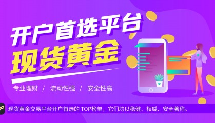 bhex交易平台(bhex交易所是哪个国家的)