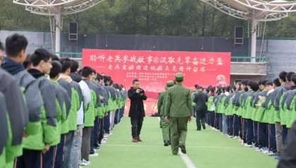 衡阳市老兵宣讲团走进衡阳市第一中学