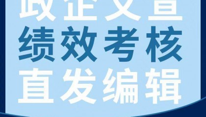 三下乡活动新闻稿发布在哪些网站发布好 大学生活动新闻稿发布