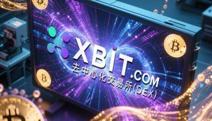 1.6万枚BTC抛售引市场震荡，XBIT揭秘加密货币最新行情