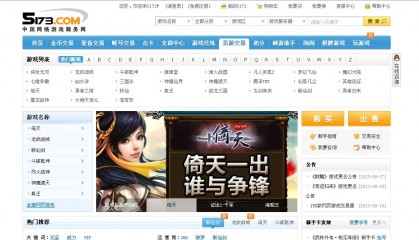 平台交易软件(平台交易软件下载)