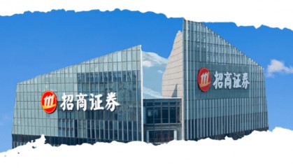 ESG解读｜招商证券员工套取佣金过亿元，合规麻烦不断