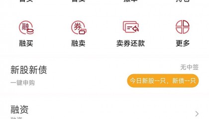 中信证券交易软件(中信证券交易软件怎样升级)