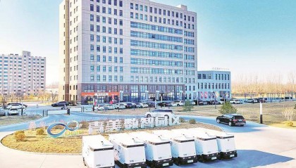 廊坊：挺进“世界现代商贸物流中心”