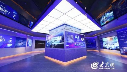 终于来啦！烟台产业会客厅揭开神秘面纱