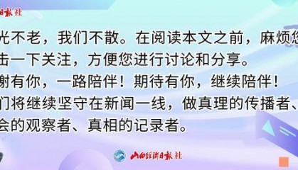 替检、漏检、不检均能办理健康证？央视新闻记者独家调查→