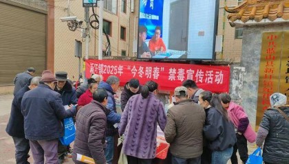 蓝山新圩镇开展禁毒宣传活动