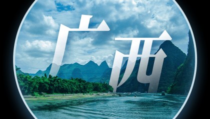 上海、广西、宁夏、天津、江苏知识产权新闻动态一览