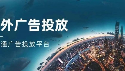 新闻稿发布