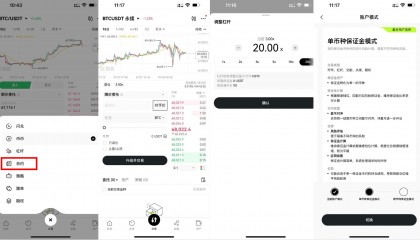 关于币网交易平台的信息