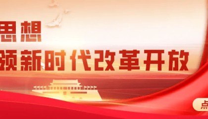 驻马店首例！“戒酒芯片”植入成功……《今日驻马店》资讯第106期发布