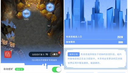 公信宝gxs交易平台(公信宝app官方下载链接)