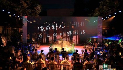 四川唯一！“烟火玉林”获全国推介