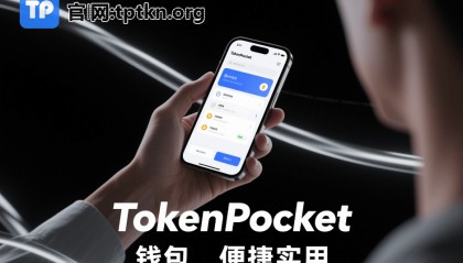 Polygo།n升级后与Bitg།etW།allet合作激励活动促T།P代币流通与钱།包使用