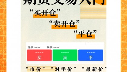 平台交易的规则是什么(平台交易的规则是什么意思)