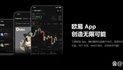 包含0x平台的词条