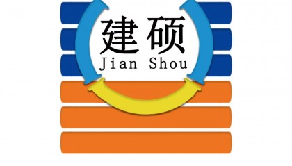 鞍山建硕管业PE净水管,鞍山PPB管,鞍山克拉管,鞍山PE净水管安装要点,鞍山PPB管适用工程,鞍山克拉管施工优势,鞍山不同管材选择技巧