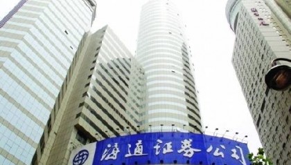 上海海通证券大厦招商租赁部电话_写字楼详情解析_在租房源价格_24小时电话_2025最新发布