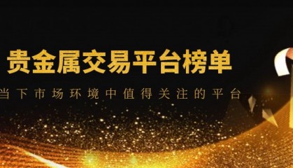 交易虎平台(交易虎这个平台怎么样)