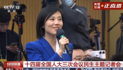 民生主题记者会，大象新闻记者提问住建部部长倪虹