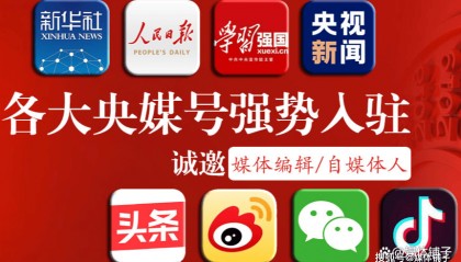 新闻白名单(互联网新闻信息稿源单位)之内蒙古地区新闻媒体单位13家介绍
