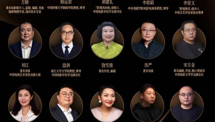 汇聚行业智慧 探索娱乐新生态——腾讯新闻娱乐研究院正式成立