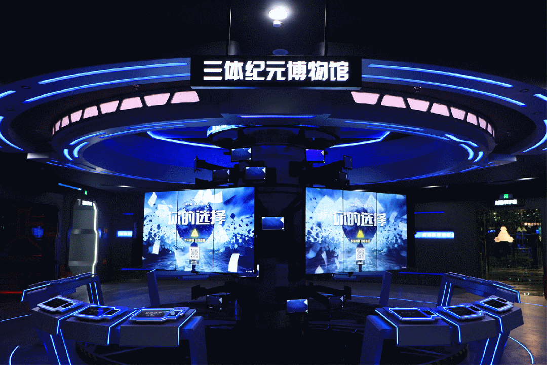 国内首个！三体世界“降临”苏州！