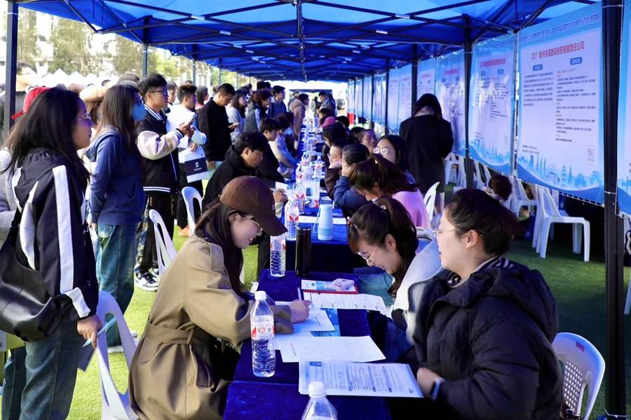 福建举办国企专场招聘会 318家企业提供2500个就业岗位