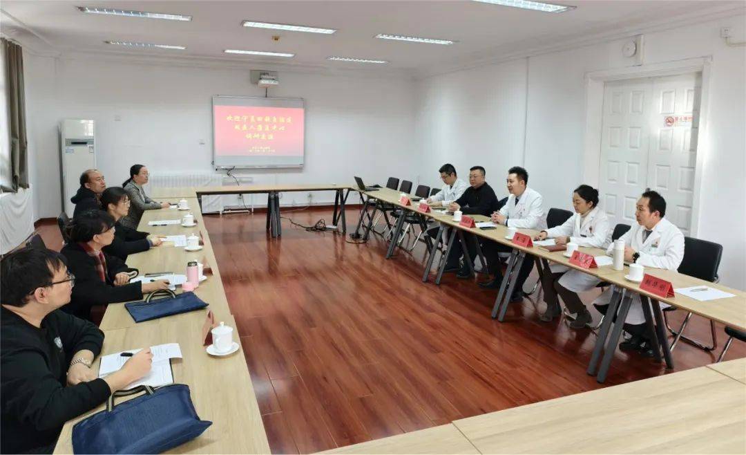 【汤医新闻】宁夏回族自治区残疾人康复中心来北京小汤山医院调研交流