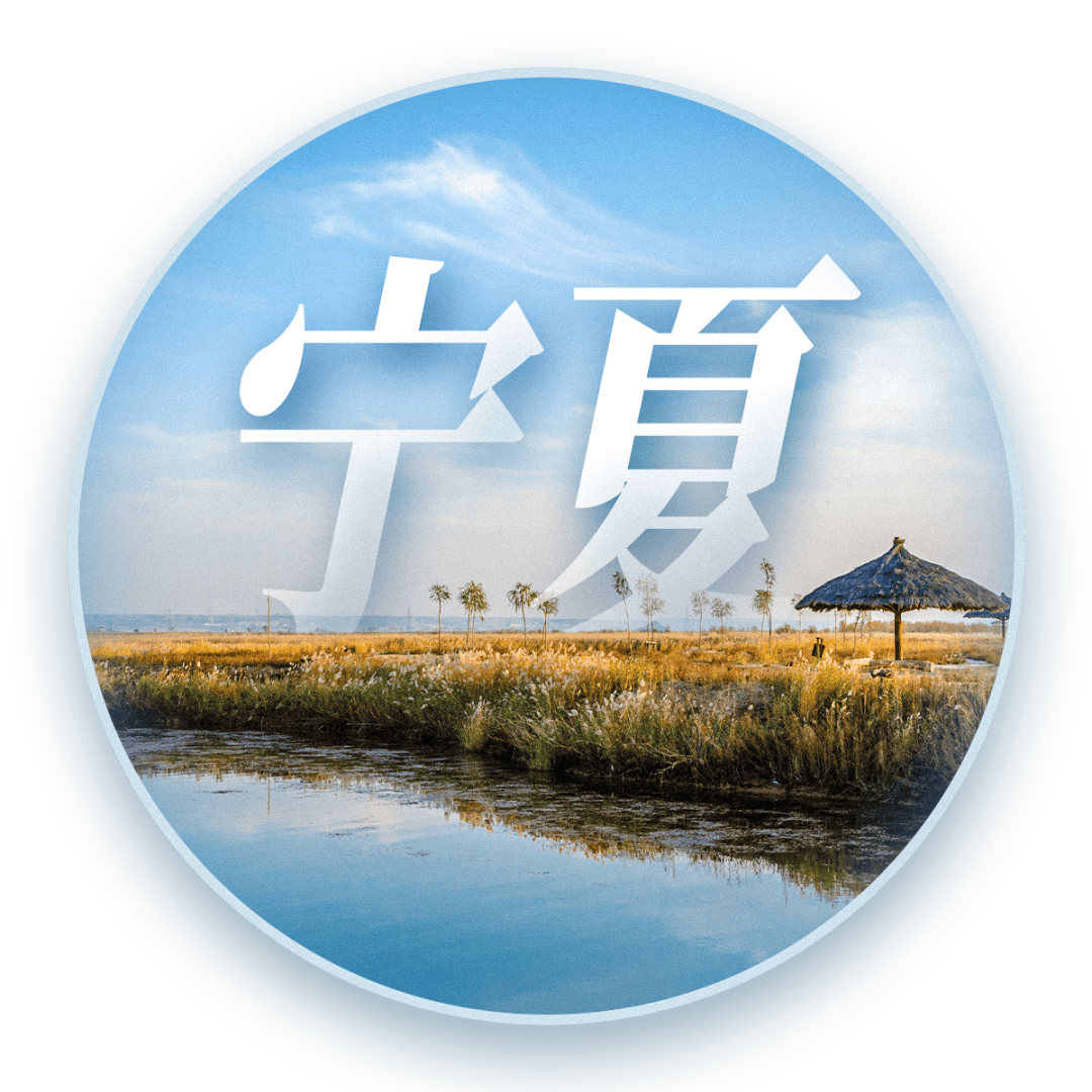 黑龙江、上海、江西、陕西、宁夏知识产权新闻动态一览