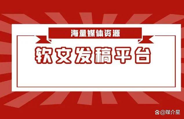 可以当做百度百科参考的新闻网站有哪些？如何找人创建百度百科？