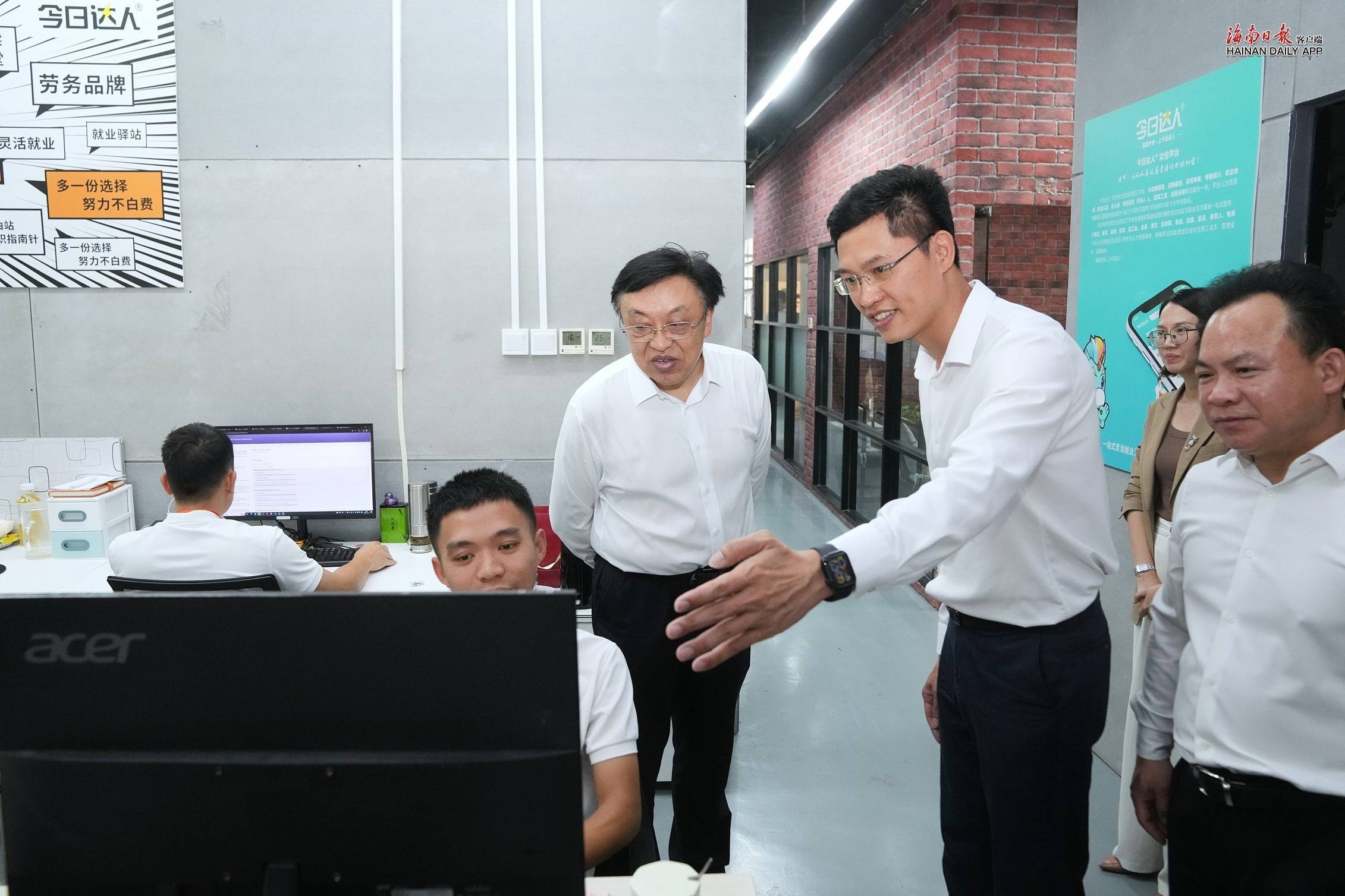 冯飞在海口调研促进高质量充分就业工作 -- 图片新闻 -- 海南省应急管理厅