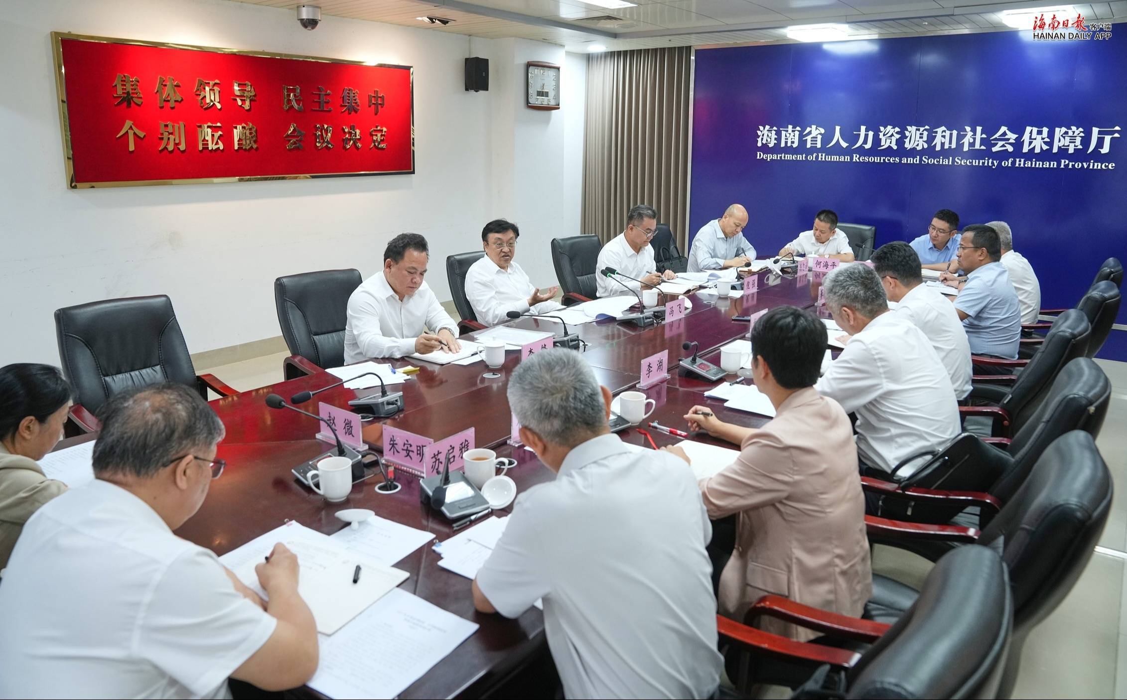 冯飞在海口调研促进高质量充分就业工作 -- 图片新闻 -- 海南省应急管理厅