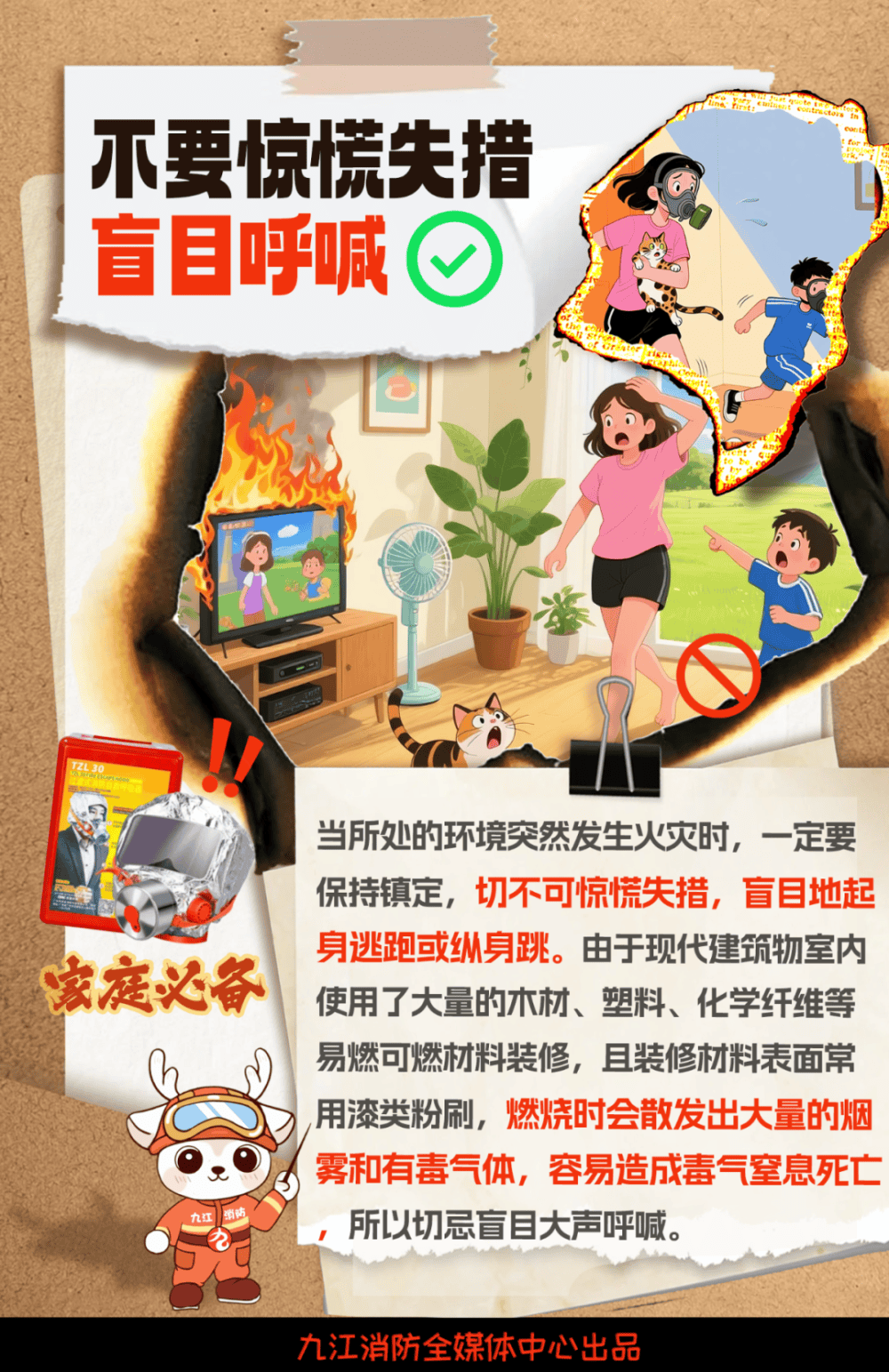 只因给手机充电，九江20岁小伙子被送进ICU！