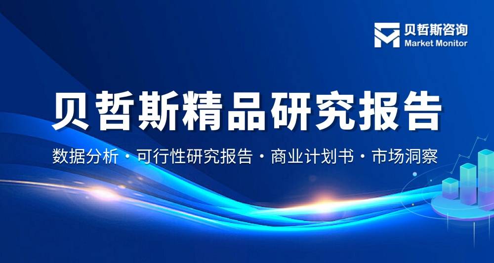 2025年单对以太网市场未来发展预测与行业排名研究报告
