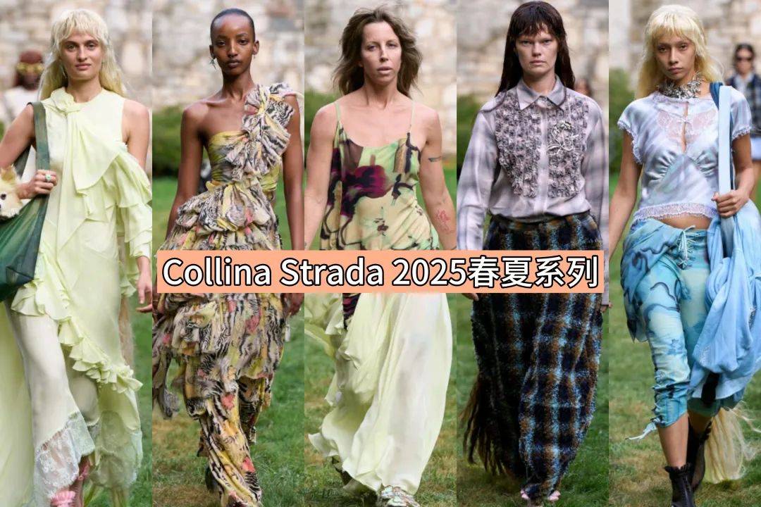 Collina Strada 2025春夏系列