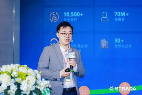 共谋新篇丨STRADA 品牌中国发布成功