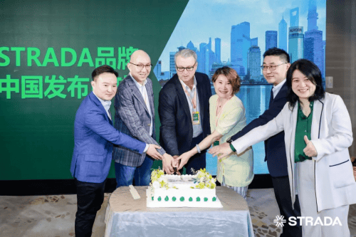 共谋新篇丨STRADA 品牌中国发布成功