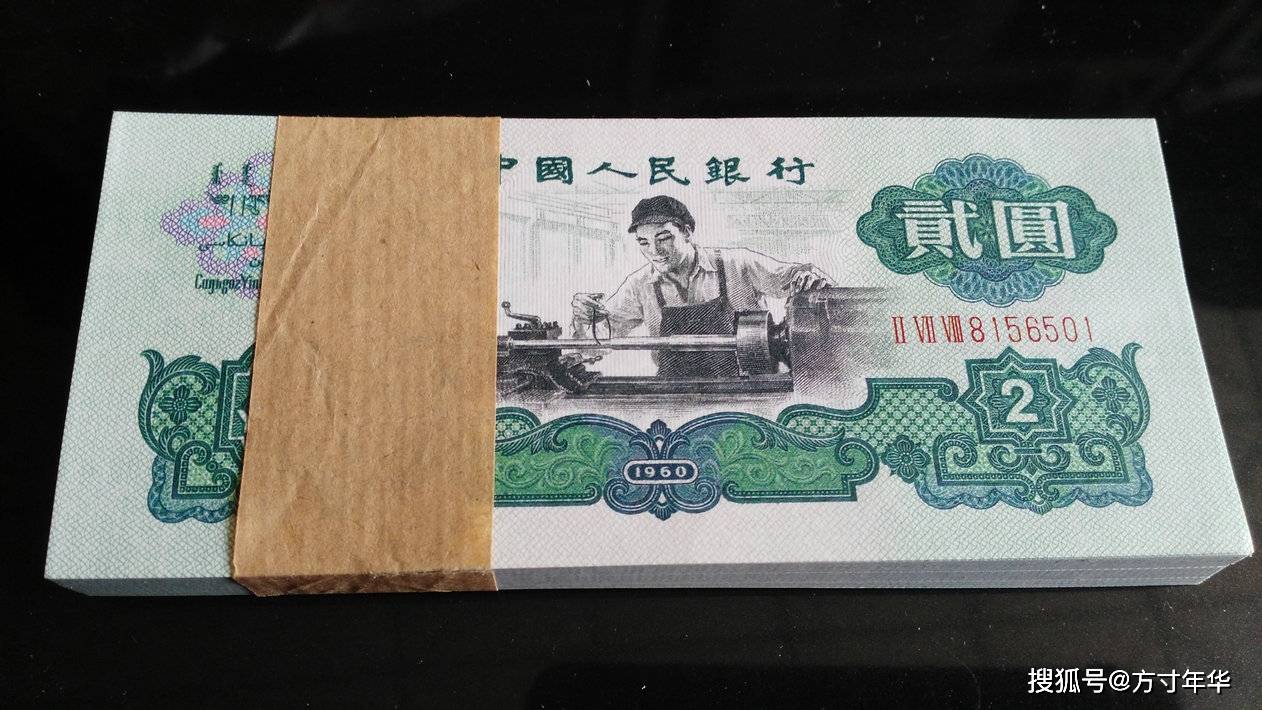 车工贰元你还有吗？现在市场价格又有新变化了，也是一个币王