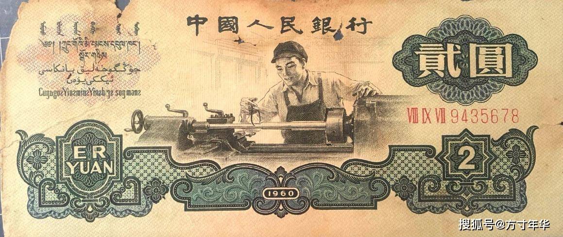 车工贰元你还有吗？现在市场价格又有新变化了，也是一个币王