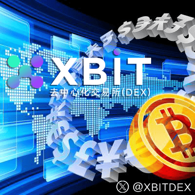 美股最新价格承压促使机构增持稳定币，XBIT生态数据反映转向
