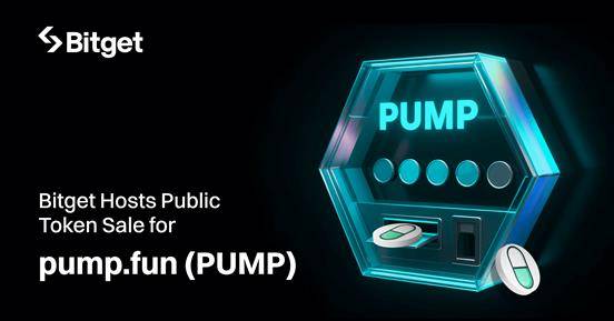 Bitget 为 pump.fun (PUMP) 举办公开代币发售