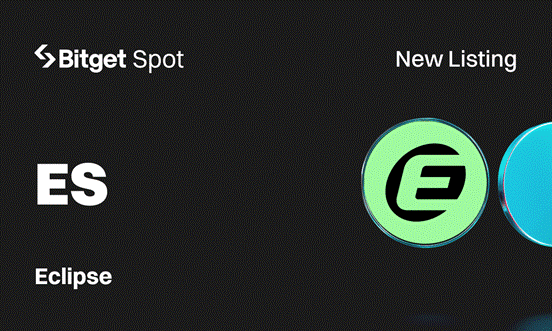 Bitget上线Eclipse ，并提供超150万枚代币奖励