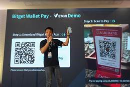 Bitget在SolanaSummit2025上推二维码功能