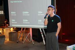 Bitget在SolanaSummit2025上推二维码功能