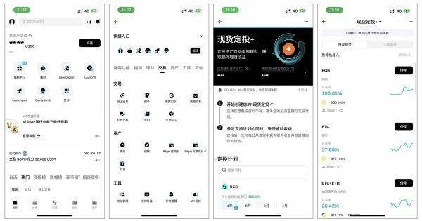 首创跟单·收益亮眼，Bitget 为何成为 Web3 新人的财富入口？