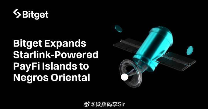 Bitget 将星链支持的PayFi岛屿计划扩大至东内格罗省