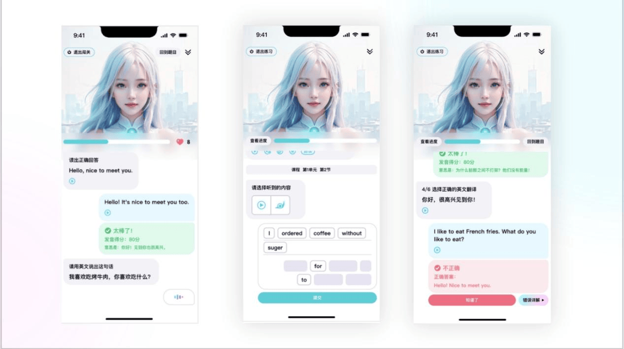2025最新排名！免费少儿口语App真实评测，5款口碑炸裂必下载！