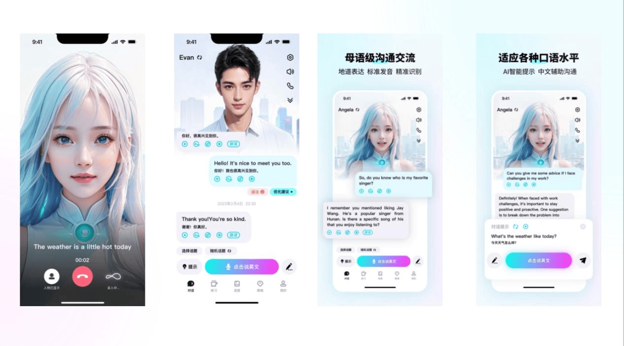 2025儿童英语启蒙app软件最新排名！这8款必下载，家长真实好评刷屏